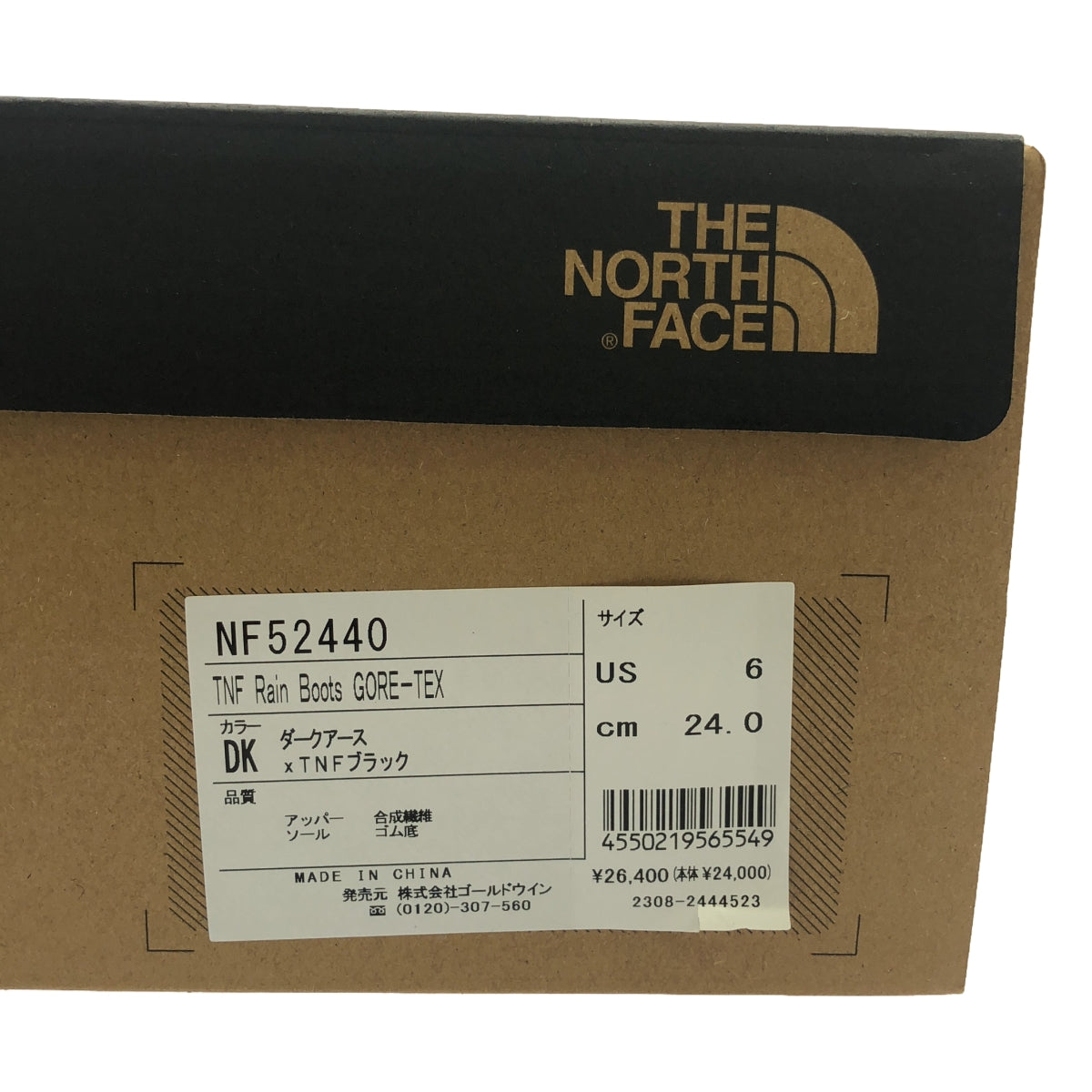 THE NORTH FACE / 자노스 페이스 | Rain Boots GORE-TEX TNF / NF52440 고어 텍스 레인 부츠 | 24 |