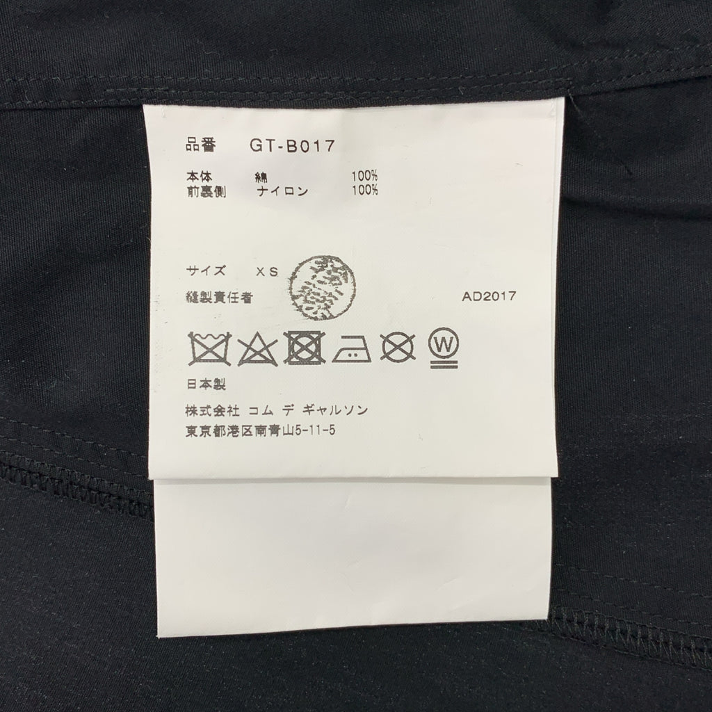 COMME des GARÇONS | 2017 秋冬 | 棉質圓領反穿襯衫 | XS 碼 | 女款