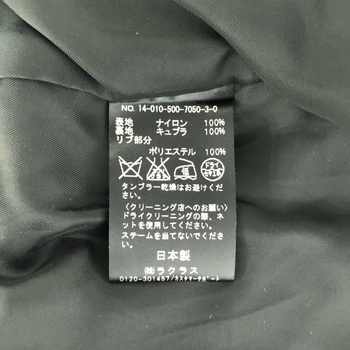 DeuxiemeClasse 3×1 ジャケット 新品 Deuxieme Classe（ドゥーズィエム