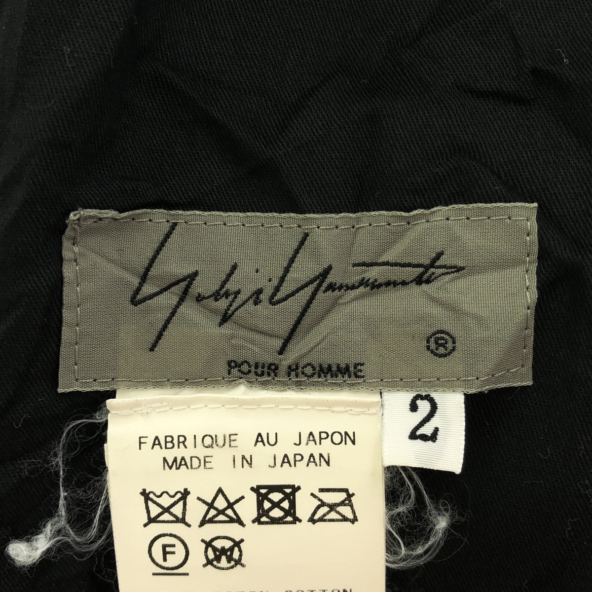 YOHJI YAMAMOTO POUR HOMME / ヨウジヤマモトプールオム | 2019SS | ワッシャー ドローストリング タック ワイドバルーンパンツ | 2 | ブラック | メンズ
