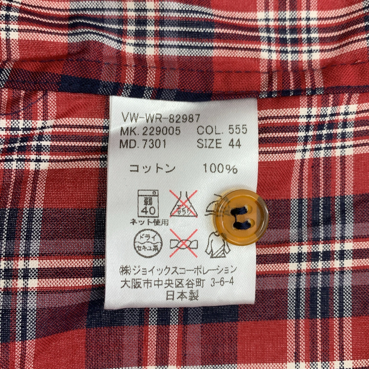 Vivienne Westwood 男裝 | 棉質格紋短袖襯衫 | 44碼 | 男士