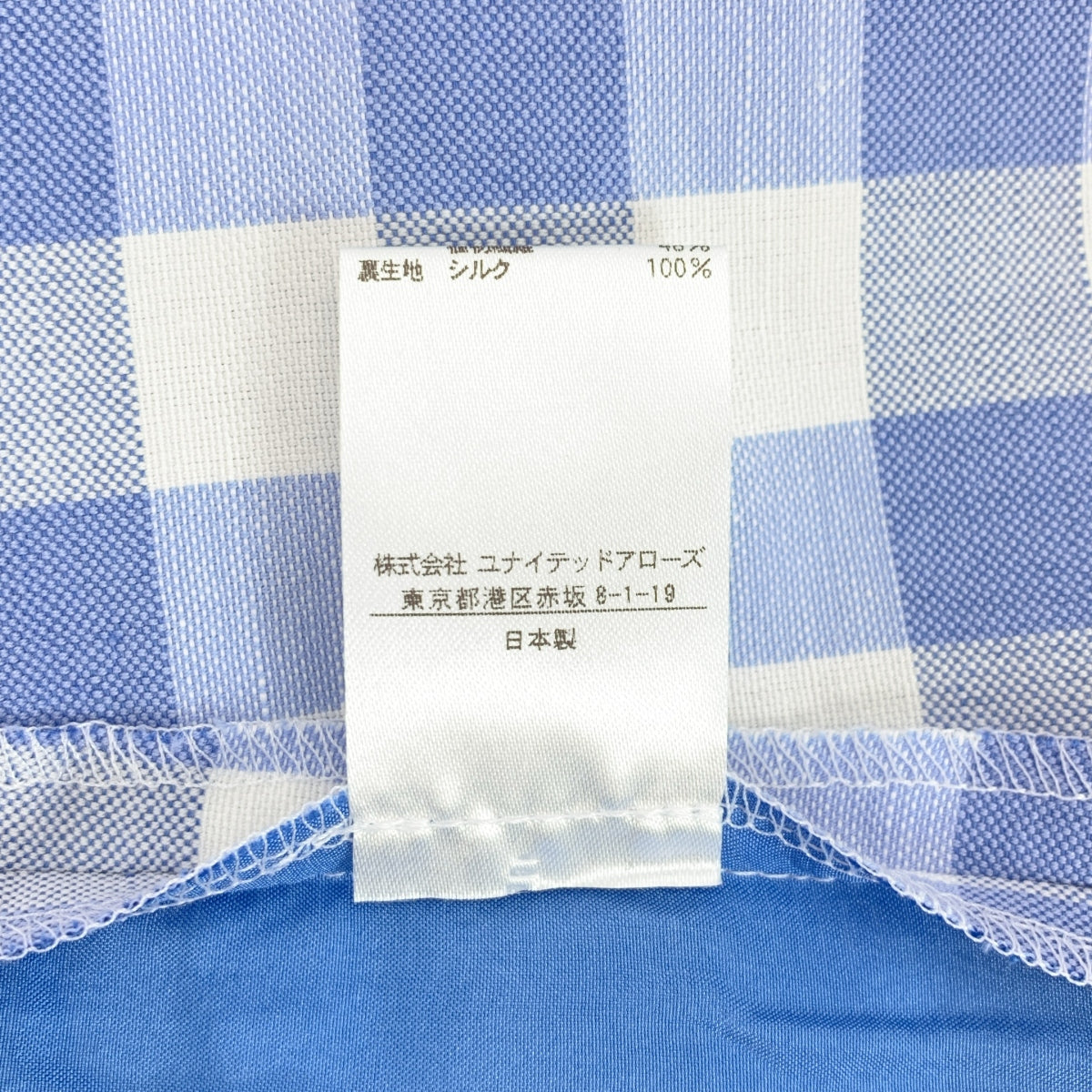 Drawer / ドゥロワー | 2022SS | ギンガムチェック ストレートクロップドパンツ | 34 | レディース