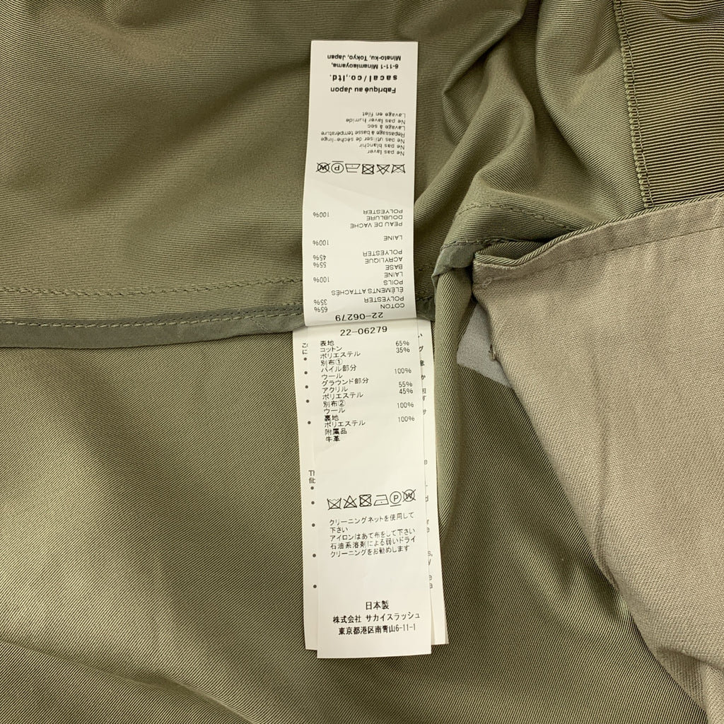 sacai / サカイ | 2022AW | 異素材ドッキング レイヤード ボア ロングベスト | 1 | レディース