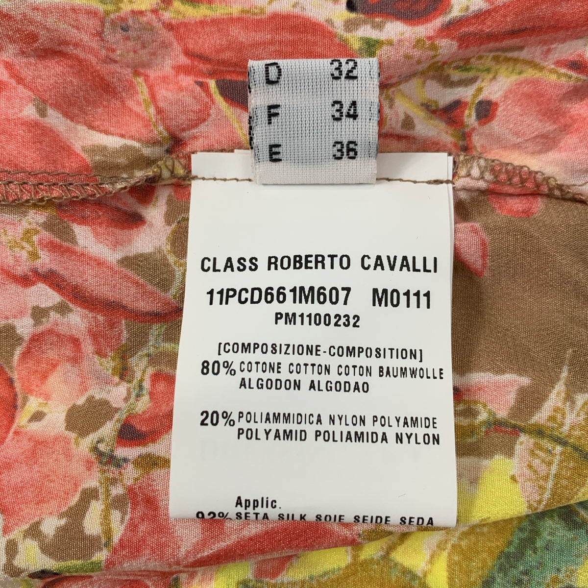 CLASS Roberto Cavalli | 滿花無袖連身裙與襯衫 | 尺寸 38 | 女款