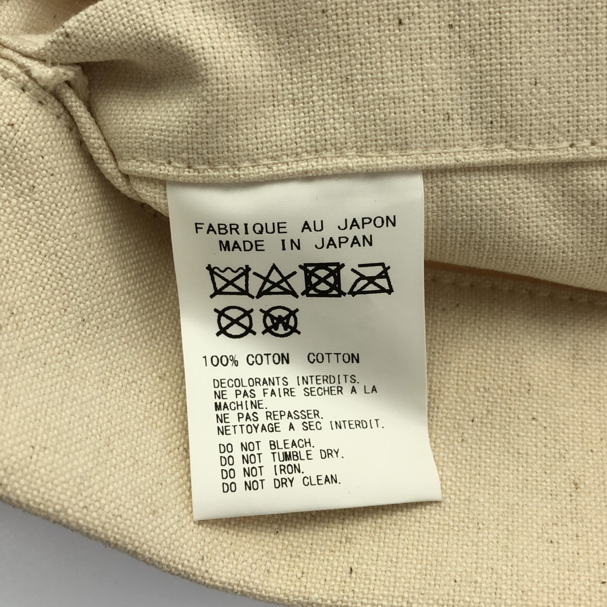 【미품】 YOHJI YAMAMOTO / 요우지야마모토 | 로고 프린트 캔버스 토트 백 | 아이보리 | 여성