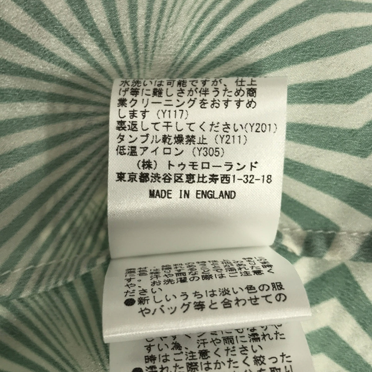 【美品】  RENATA BRENHA / レナータブレナ | ギャザー アシンメトリーロングワンピース | S | グリーン/ブルー/ホワイト | レディース