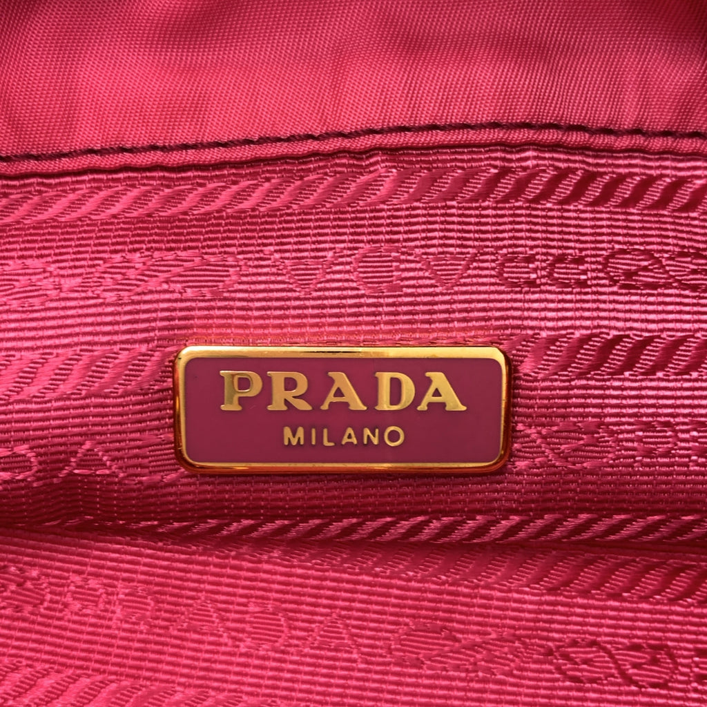 PRADA / プラダ | ナイロン ポーチ 巾着 |