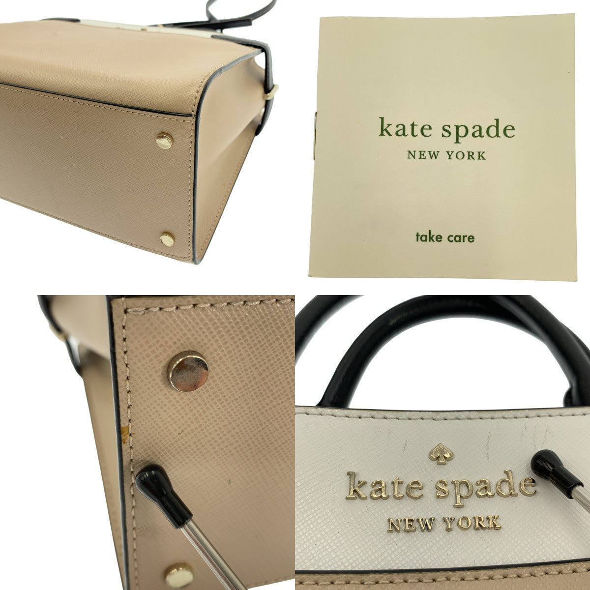 KATE SPADE / 케이트 스페이드 | 2톤 핸드 숄더백 | 베이지 / 화이트 | 여성