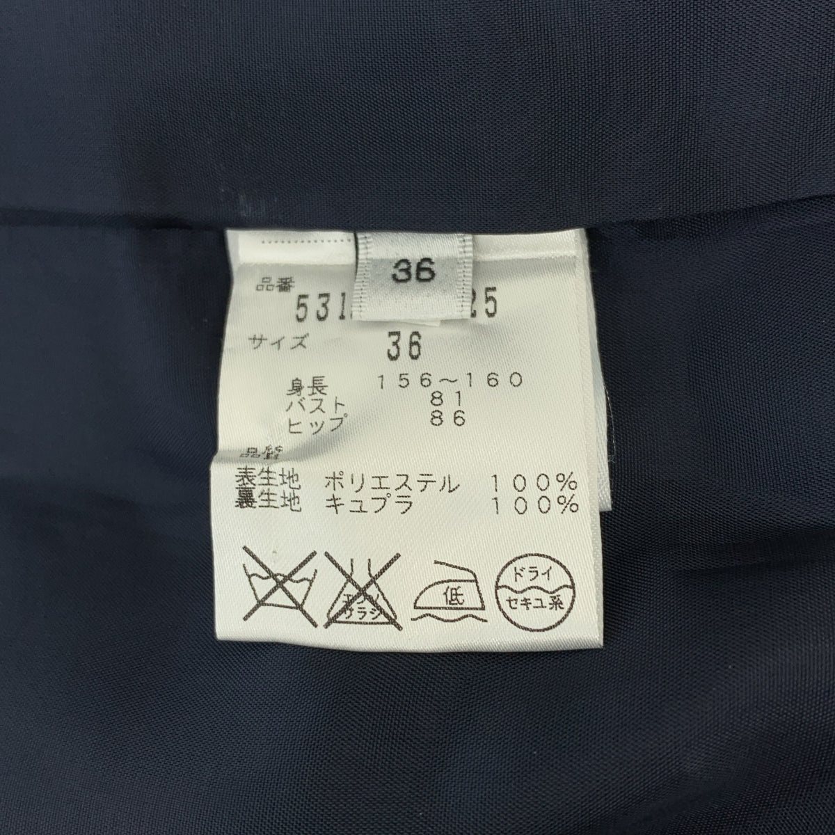 ADORE | 聚酯褶裙洋裝 | 36碼 | 海軍藍 | 女款