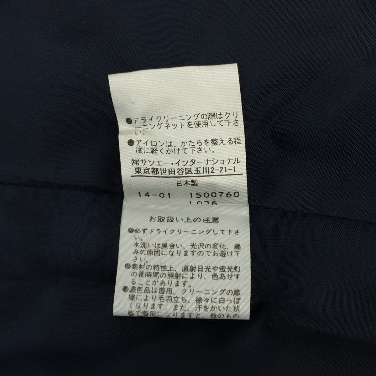 ADORE | 聚酯褶裙洋裝 | 36碼 | 海軍藍 | 女款