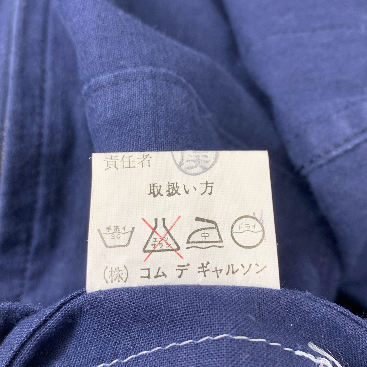 COMME des GARCONS HOMME / コムデギャルソンオム | 1980s | チンストラップ ダブルアジャスター フルジップ ジャケット ブルゾン |