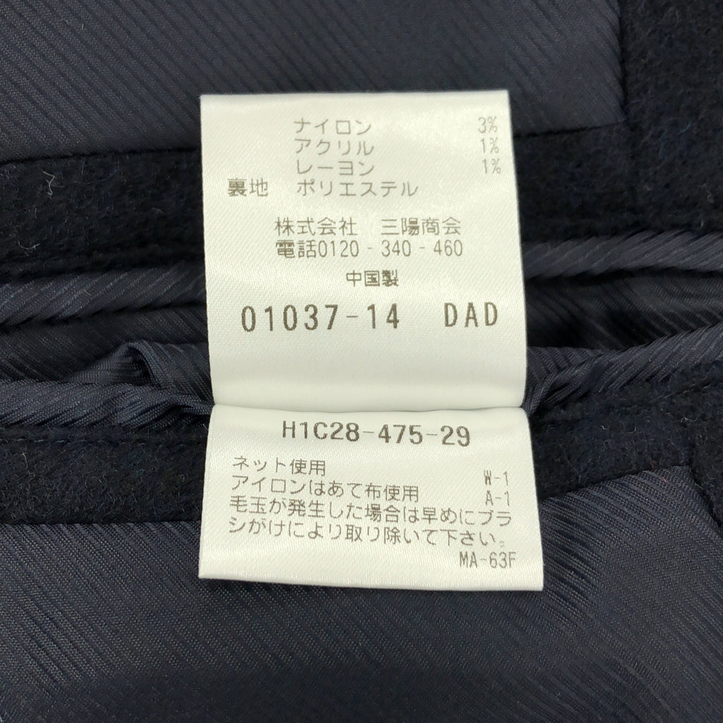 MACKINTOSH PHILOSOPHY | 羊毛豌豆大衣 | 尺寸 38 | 男款