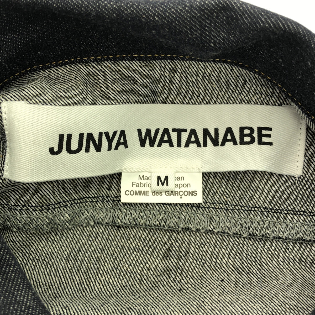 JUNYA WATANABE / ジュンヤワタナベ | 2023SS | オーバーサイズ デニム ジャケット | M | レディース