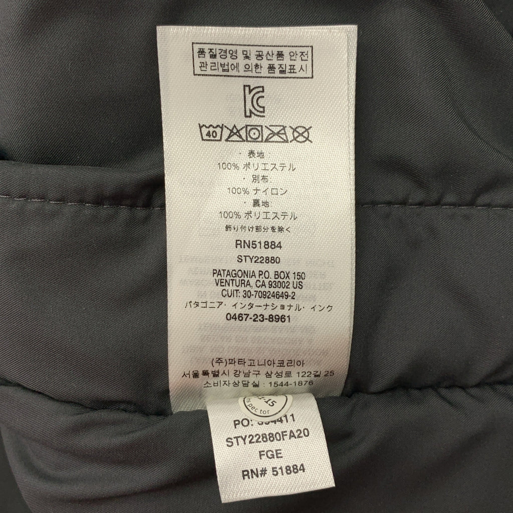 Patagonia / 파타고니아 | 쉘드 레트로 X 풀오버 양털 재킷 | S | 남성