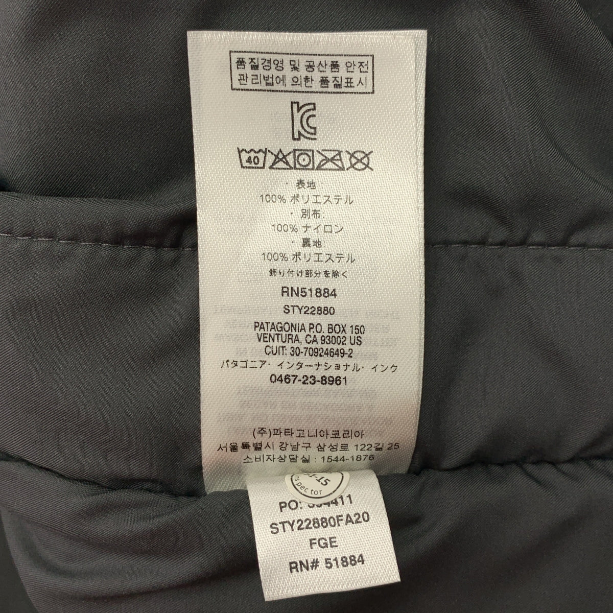 Patagonia / 파타고니아 | 쉘드 레트로 X 풀오버 양털 재킷 | S | 남성