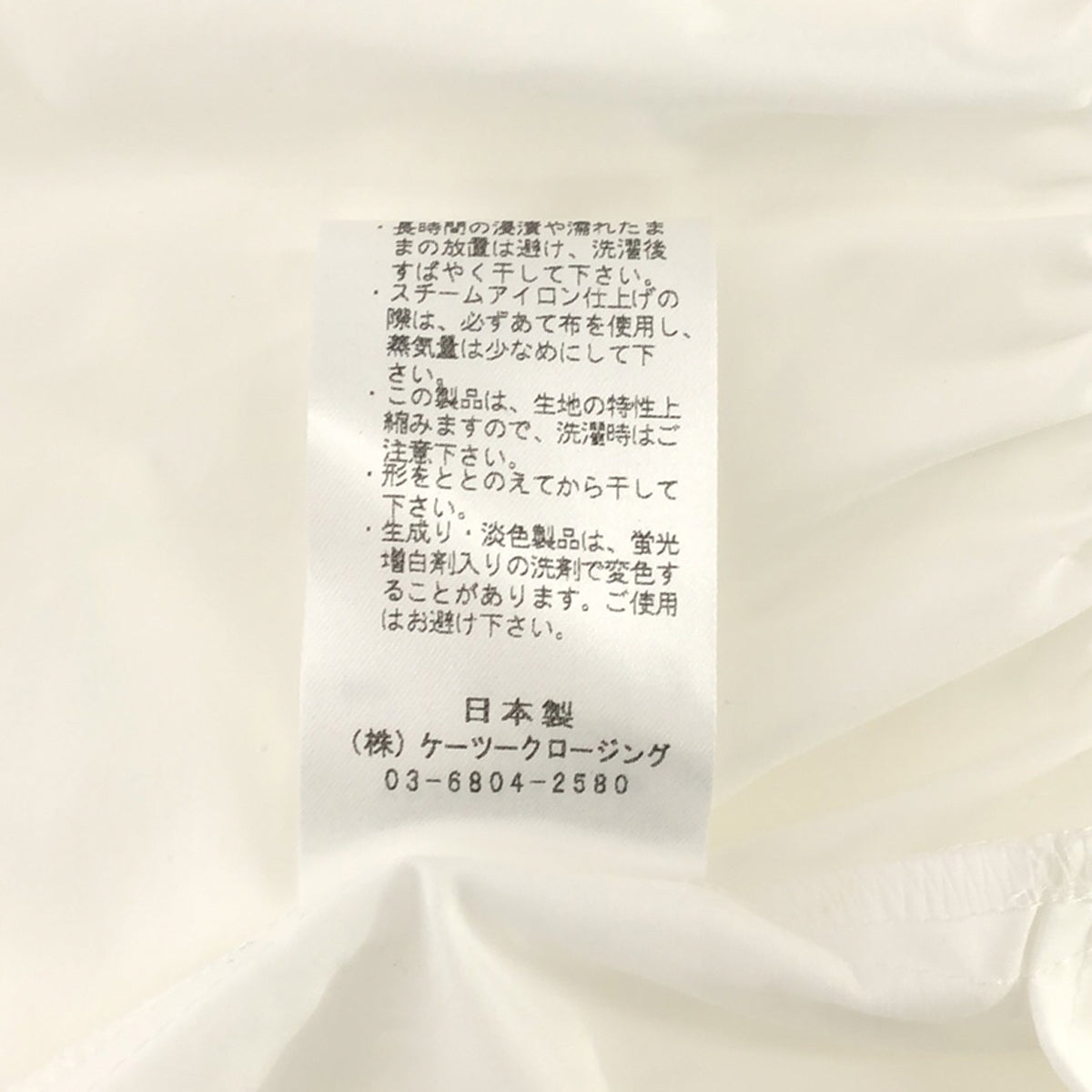 特価最新作ヨリ yori チュニック サイズF - 白 レディース クルーネック/半袖 美品 ワンピース その他