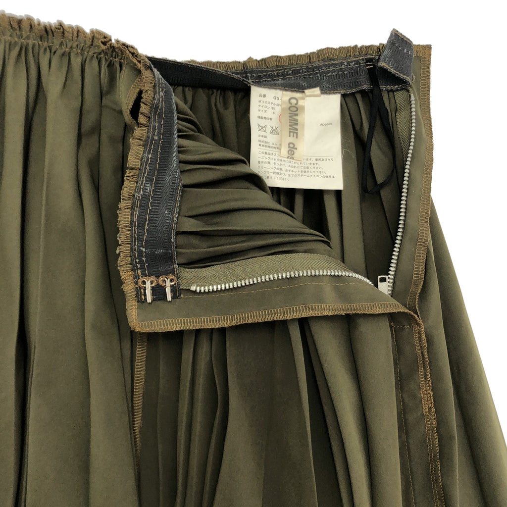 COMME des GARCONS / 콤데 갤슨 | 2009AW | 폴리 에스테르 인사이드 아웃 사이드 지퍼 주름 볼륨 스커트 | S | 올리브 | 여성