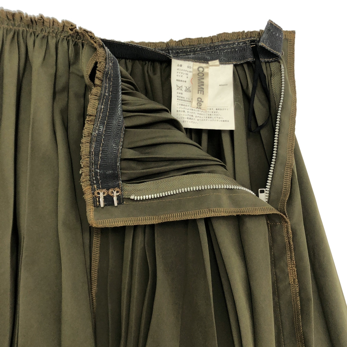 COMME des GARÇONS | 2009 秋冬 | 聚酯內外翻邊拉鍊百褶蓬鬆半身裙 | S 碼 | 橄欖綠 | 女款