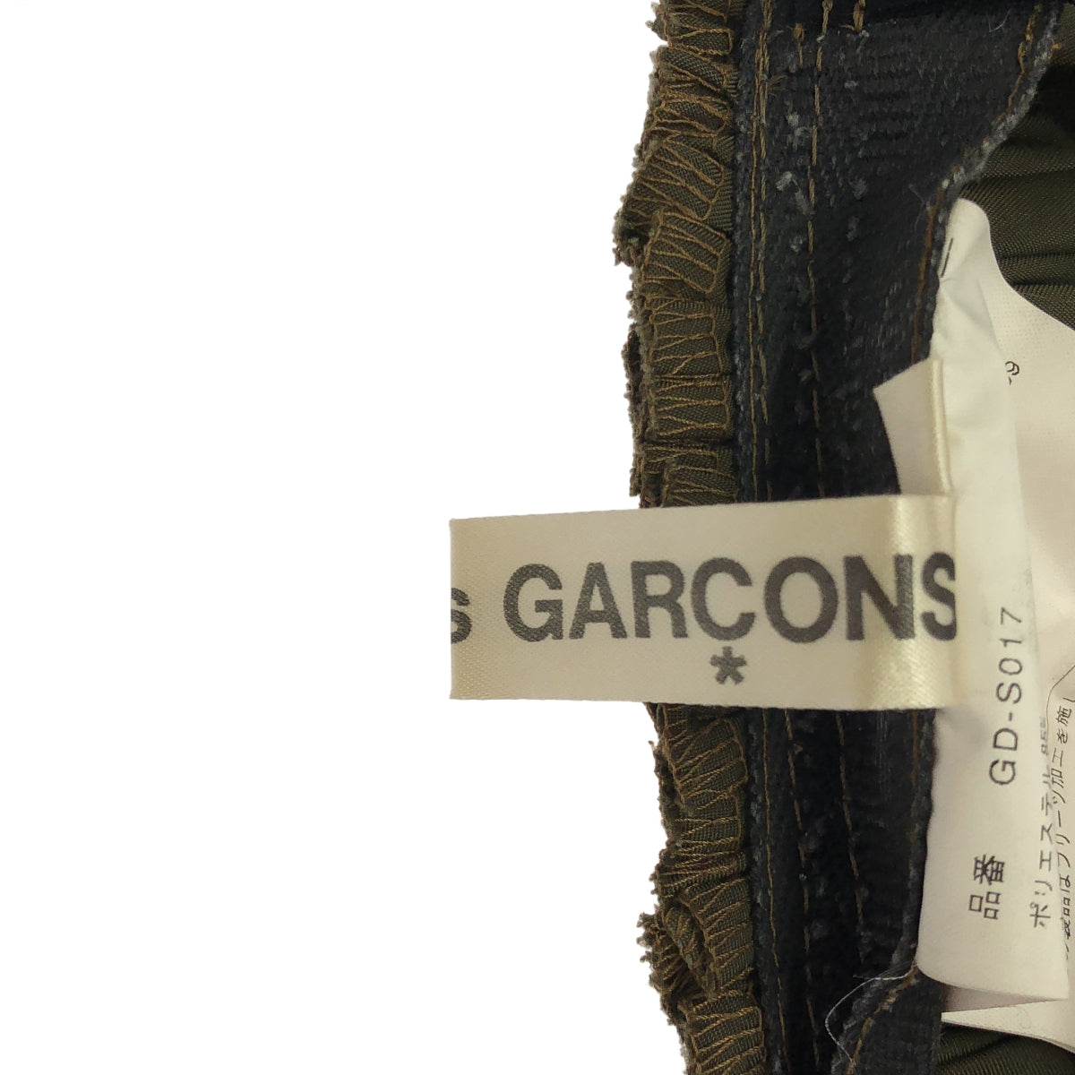 COMME des GARCONS / コムデギャルソン | 2009AW | ポリエステル インサイドアウト サイドジップ プリーツ ボリューム スカート | S | レディース