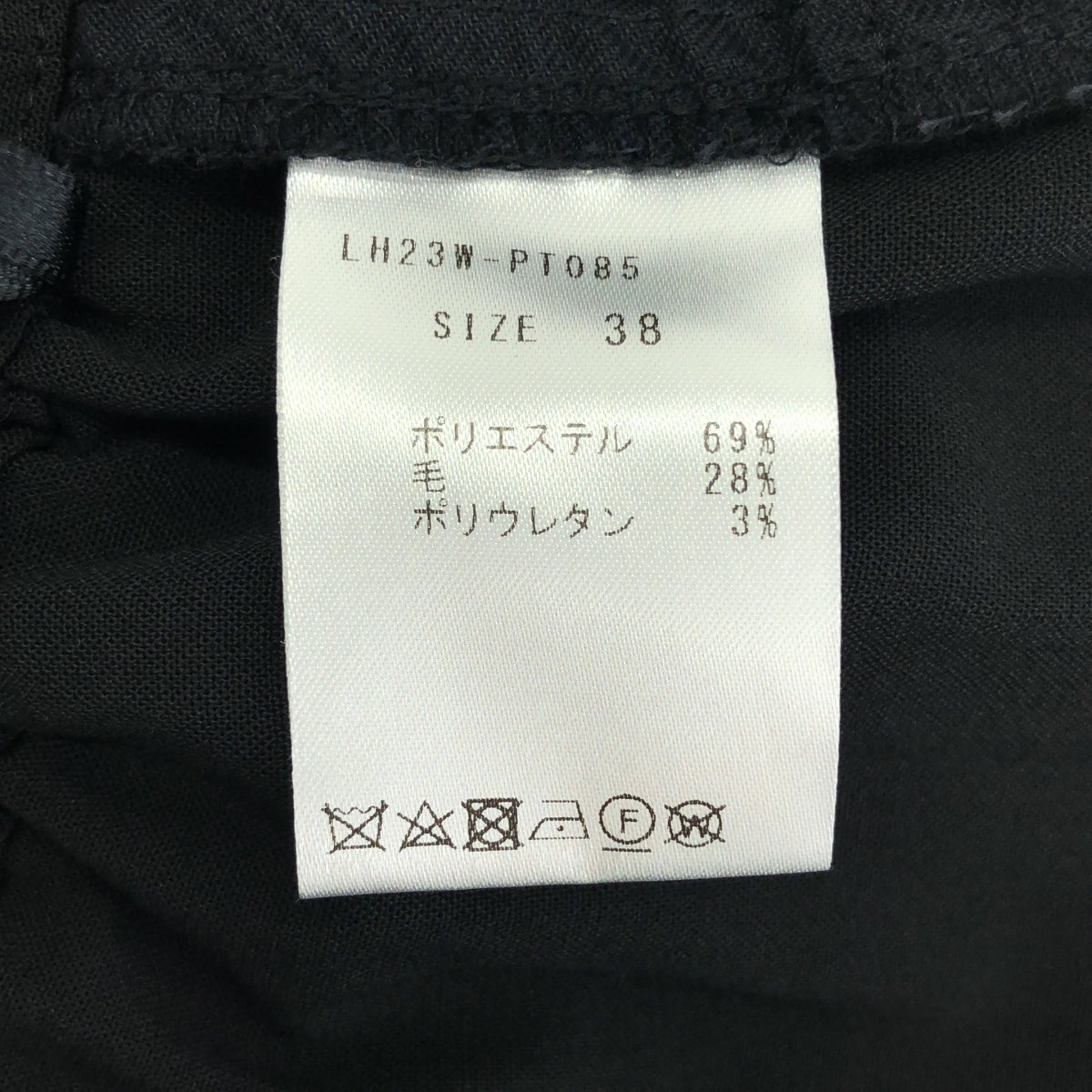 【美品】  LOHEN / ローヘン | 2023AW | オーバーラップパンツ | 38 | ブラック | レディース