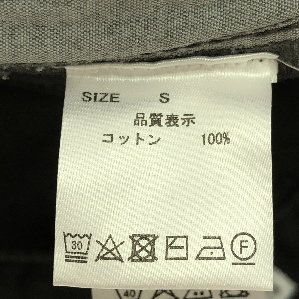 WILLY CHAVARRIA / ウィリーチャバリア | ワイド テーパードパンツ | S | チャコールグレー | メンズ
