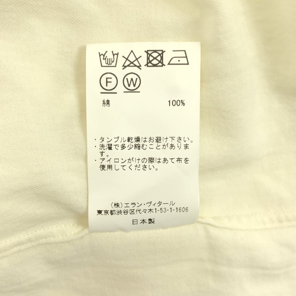 MAATEE &amp; SONS / 마티 &amp; 샌즈 | CHARLES 강연 비에라 셔츠 | 2 | 남성