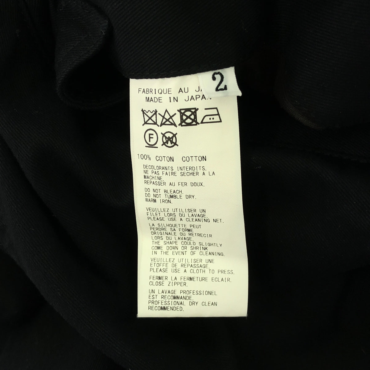 REGULATION Yohji Yamamoto / レギュレーションヨウジヤマモト | M-65 タイプ コットン カツラギ ビッグ シルエット モッズコート | 2 | レディース