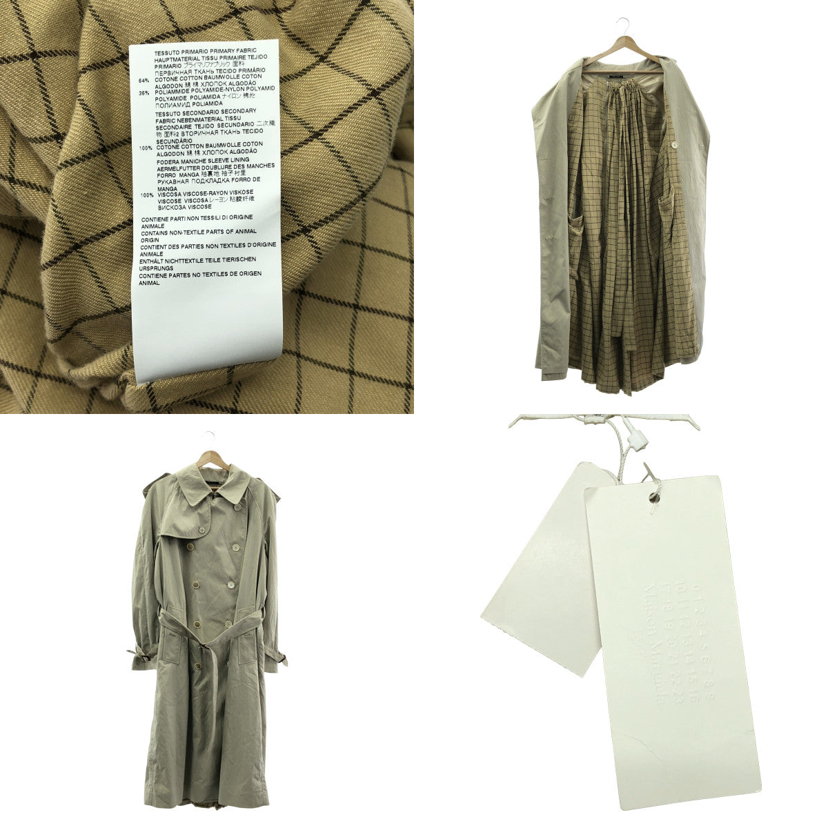 Maison Margiela | 2022SS | 兩用風衣 / 束帶風衣 / 全襯裡 | 38 | 女款