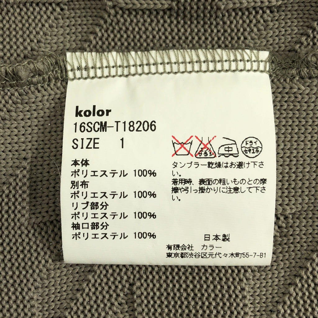 kolor / カラー | リンクス柄 異素材切替 Vネックニット | 1 | メンズ