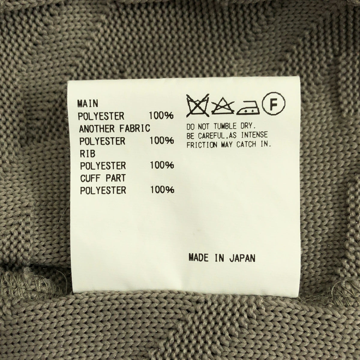 kolor / カラー | リンクス柄 異素材切替 Vネックニット | 1 | メンズ