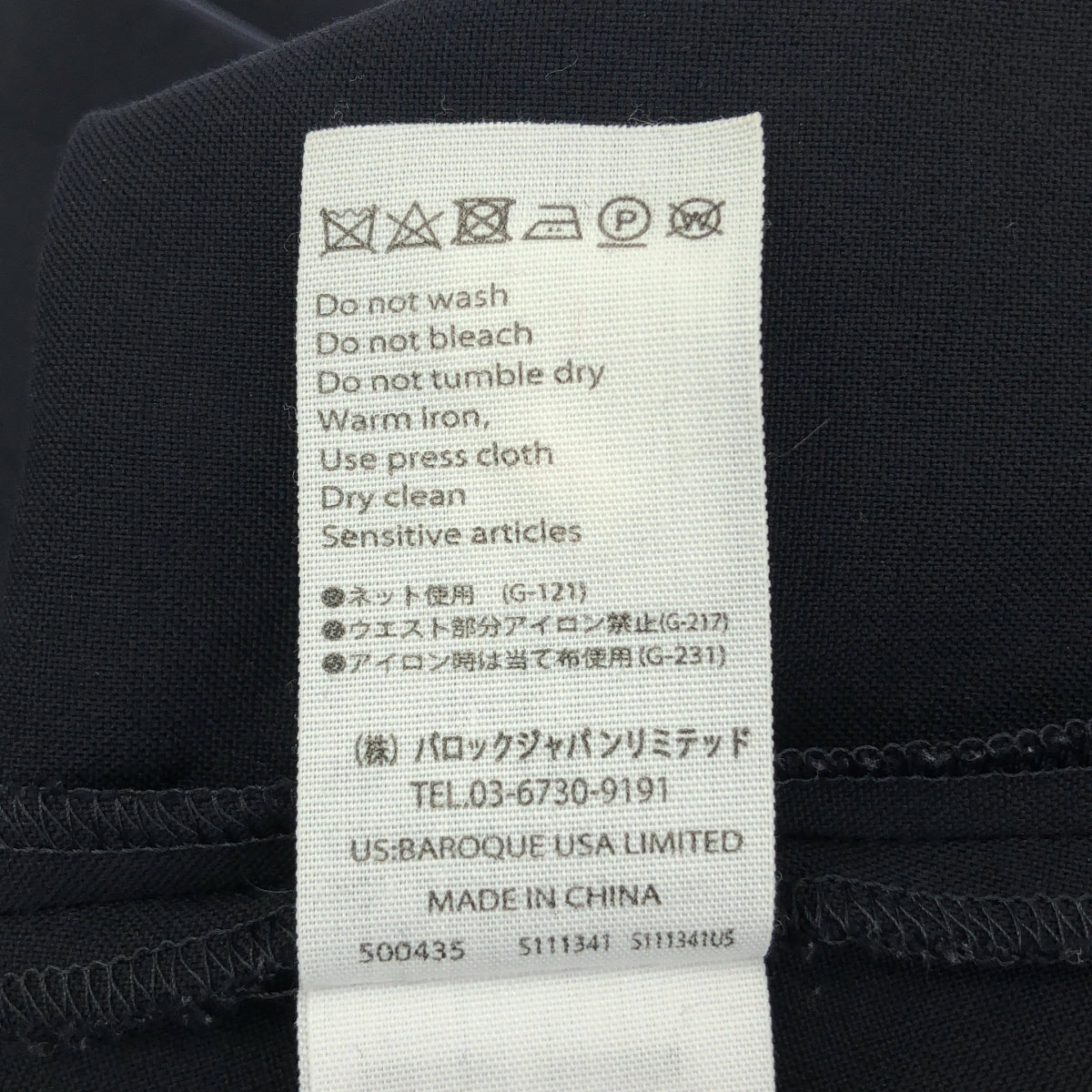ENFOLD | 無袖 Sarouel 連身褲 | 尺寸 38 | 女款