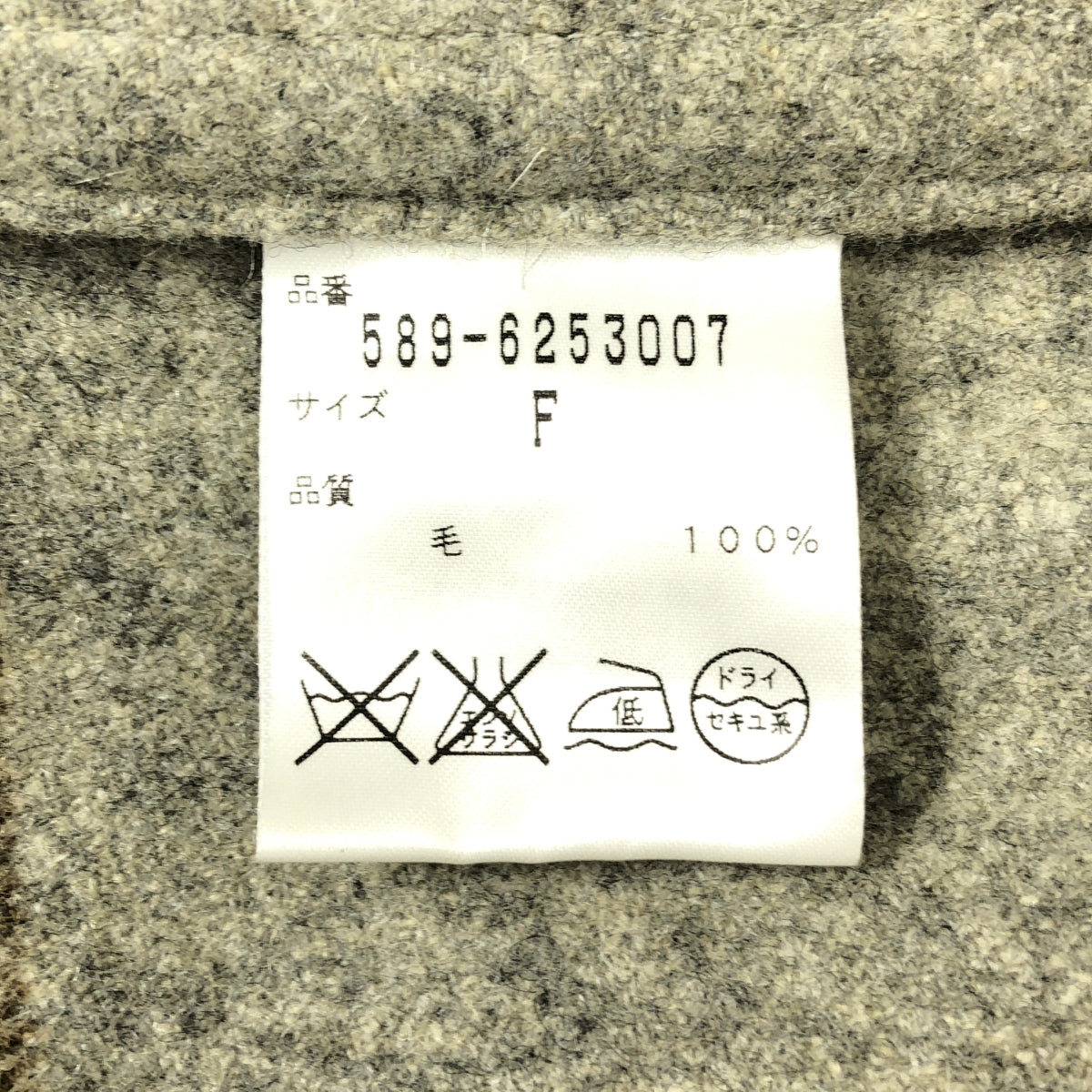 MARGARET HOWELL / 마가렛 하웰 | 울 체크 숄 컬러 가운 코트 | F | 그레이 | 여성