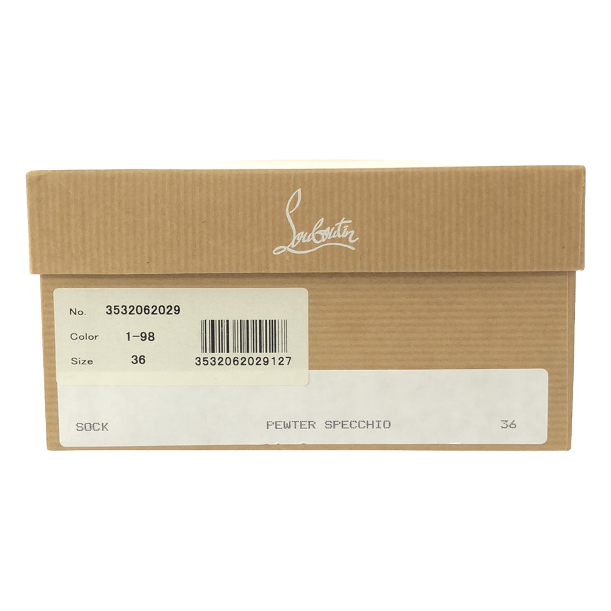 Christian Louboutin / クリスチャンルブタン | リボンストラップ エスパドリーユ ウェッジソール サンダル | 35 | ベージュ | レディース