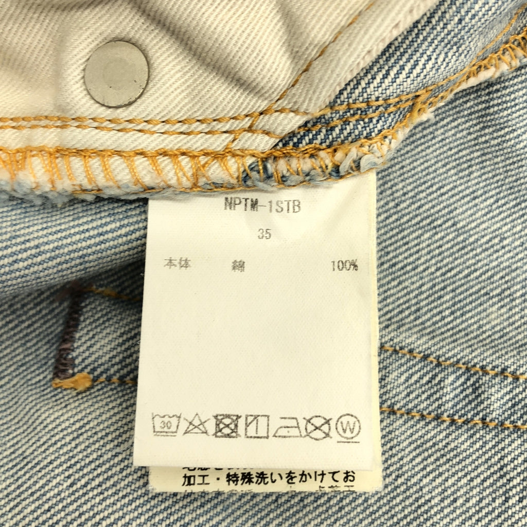 CIOTA | 靛藍Supima棉13.5盎司牛仔褲 | 尺寸35 | 男士