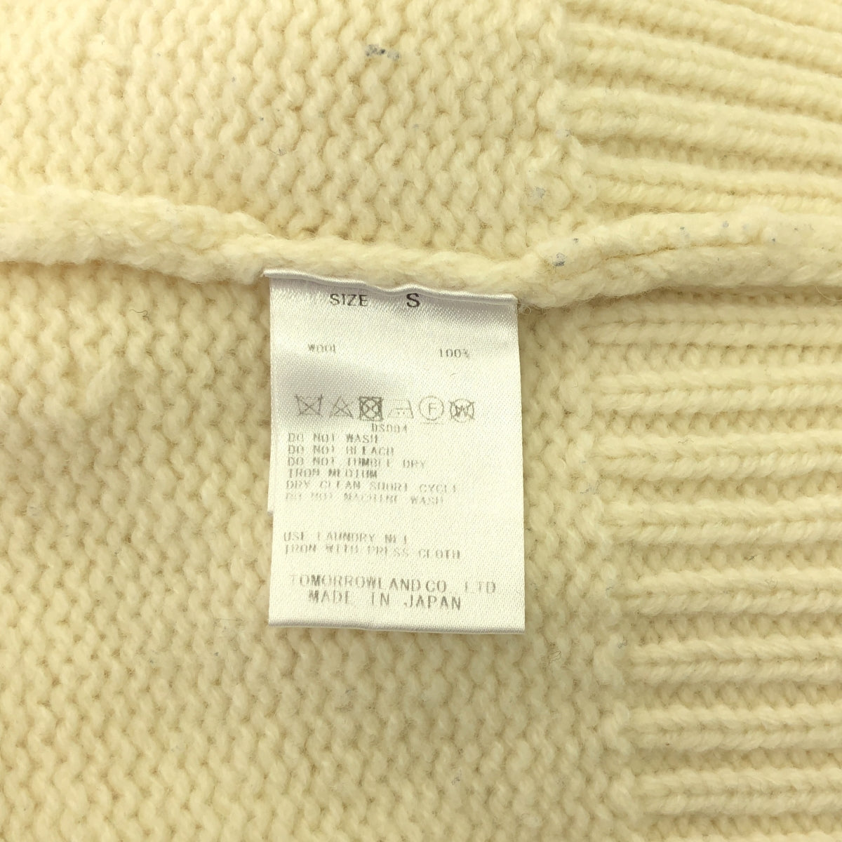 GALERIE VIE / ギャルリーヴィー | 2023AW | ファインウール クルーネックプルオーバー | S | ホワイト | レディース