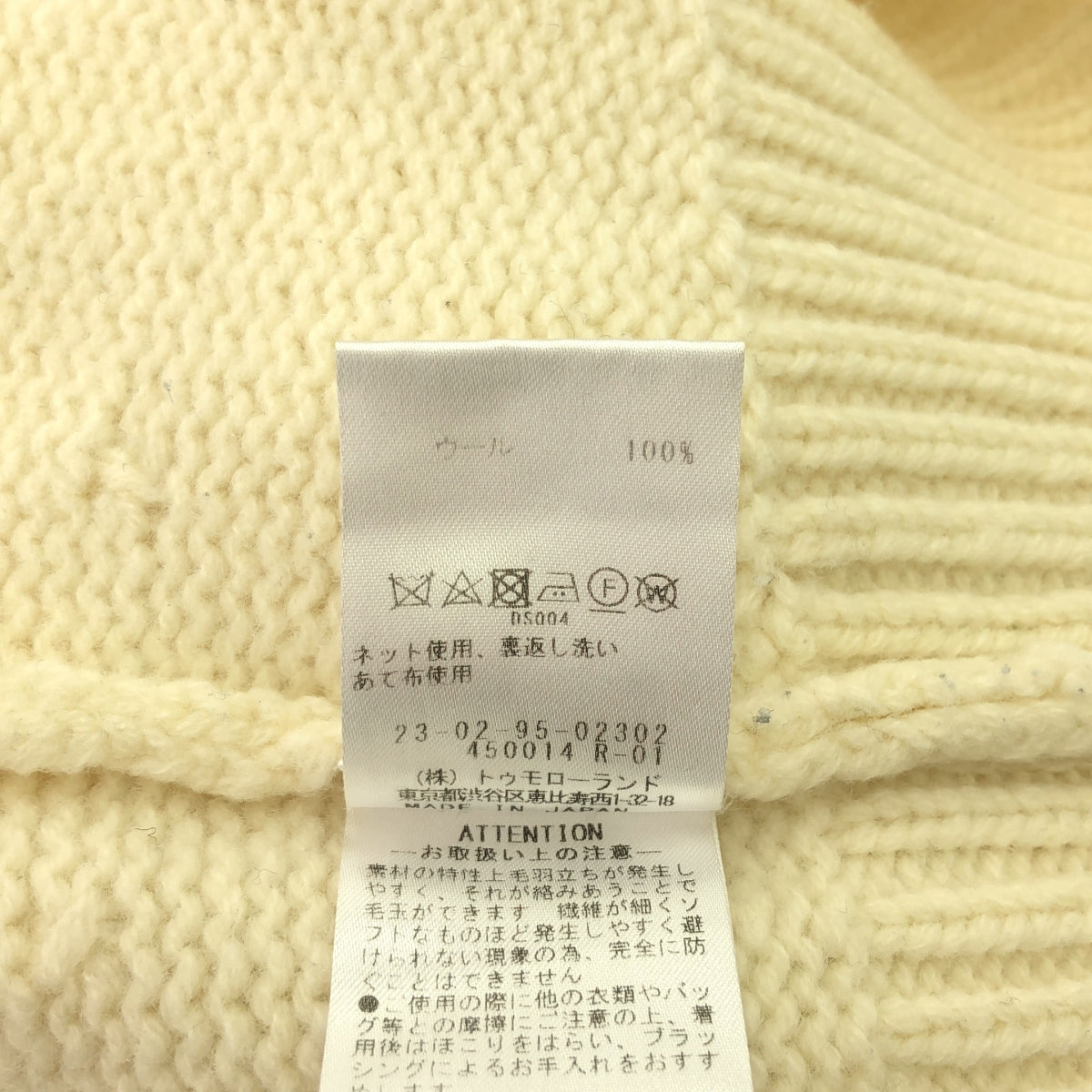 GALERIE VIE | 2023秋冬 |細羊毛圓領套頭衫 | S |白色 |女性的