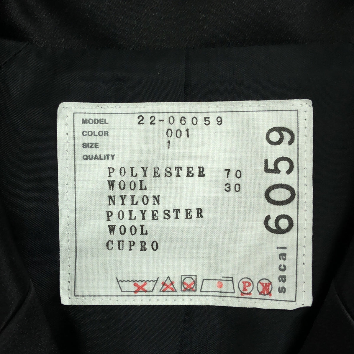 sacai / 사카이 | 2022SS | Nylon Twill Mix Jacket 나일론 재킷 | 1 | 여성