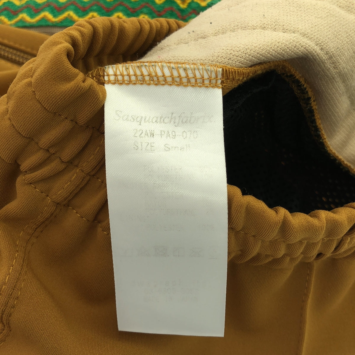 Needles / ニードルス | 2022AW | ×Sasquatchfabrix Classic Lace Track Pant サスクワッチファブリックス クラシックレース トラックパンツ | S | マスタード / グリーン | メンズ