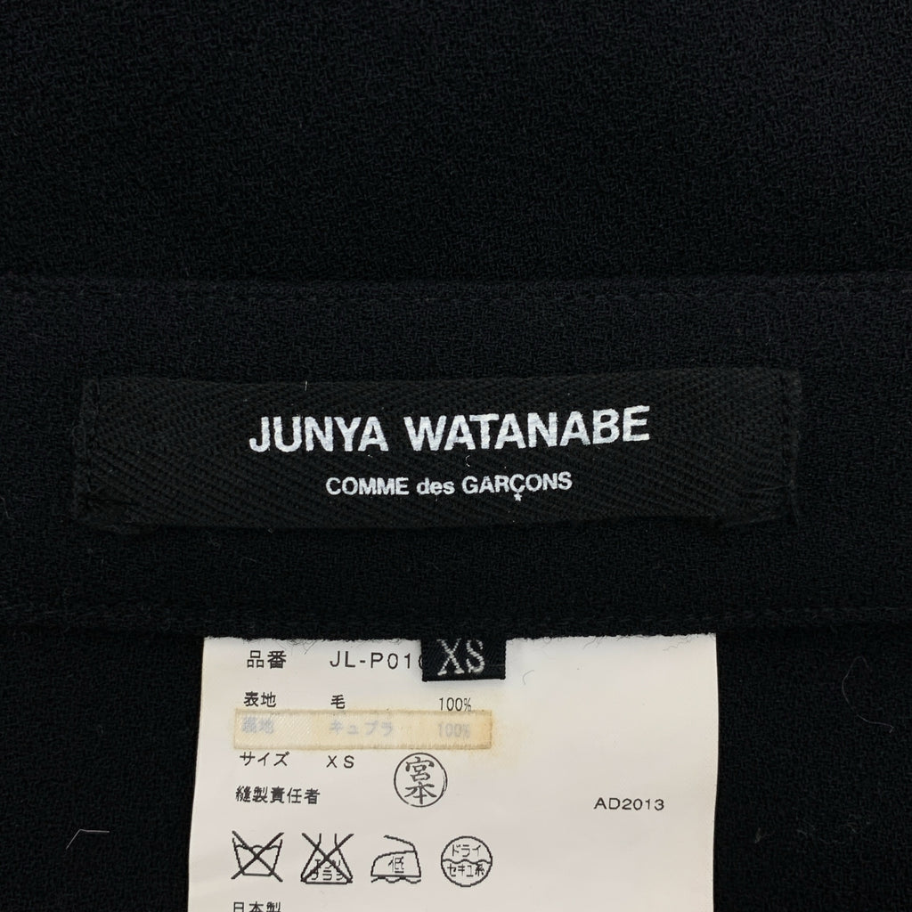 JUNYA WATANABE COMME des GARCONS / 준야와타나베 | 2013AW | 울 변형 컷오프 플레어 와이드 팬츠 | XS |