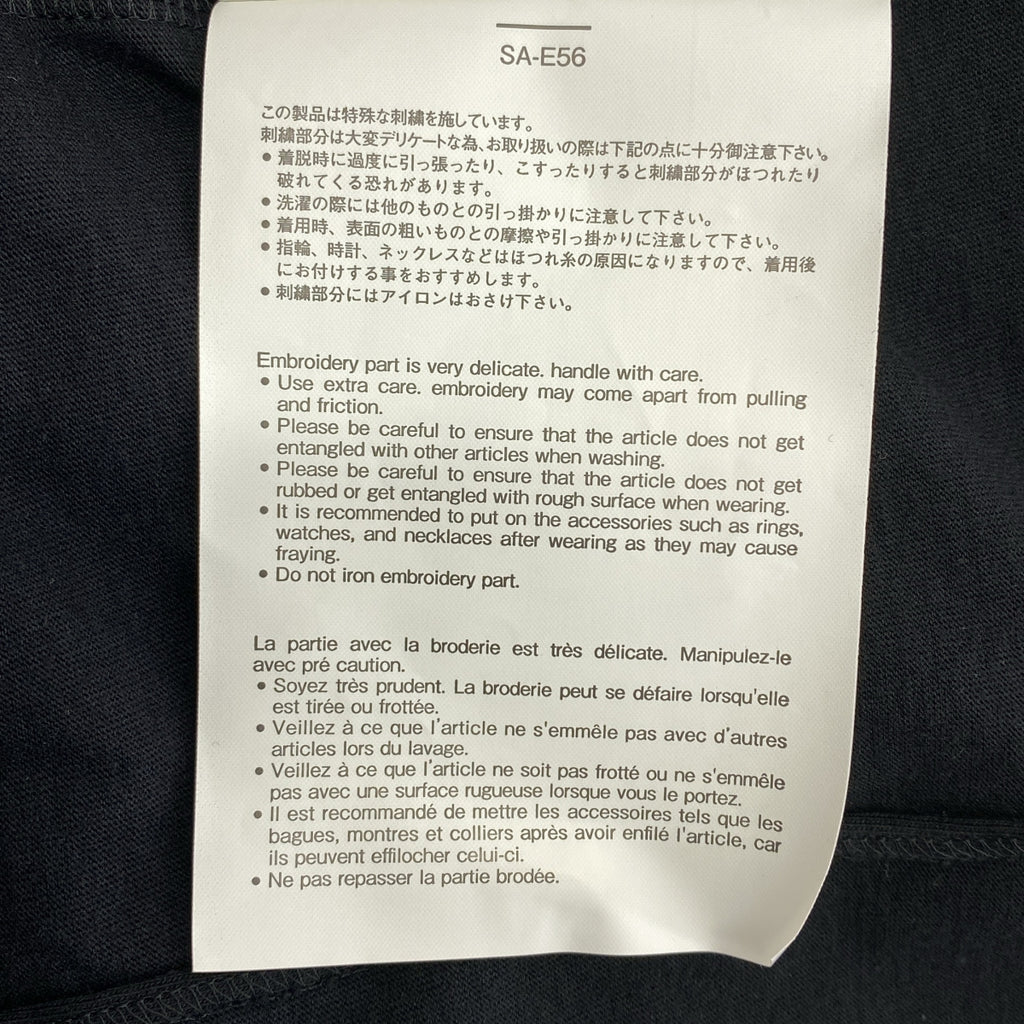 sacai / 사카이 | World Map T-Shirt 레이어드 티셔츠 컷소우 | 1 | 여성