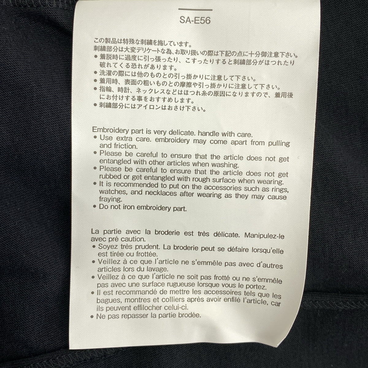sacai / 사카이 | World Map T-Shirt 레이어드 티셔츠 컷소우 | 1 | 여성