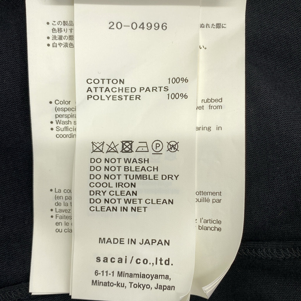 sacai / 사카이 | World Map T-Shirt 레이어드 티셔츠 컷소우 | 1 | 여성