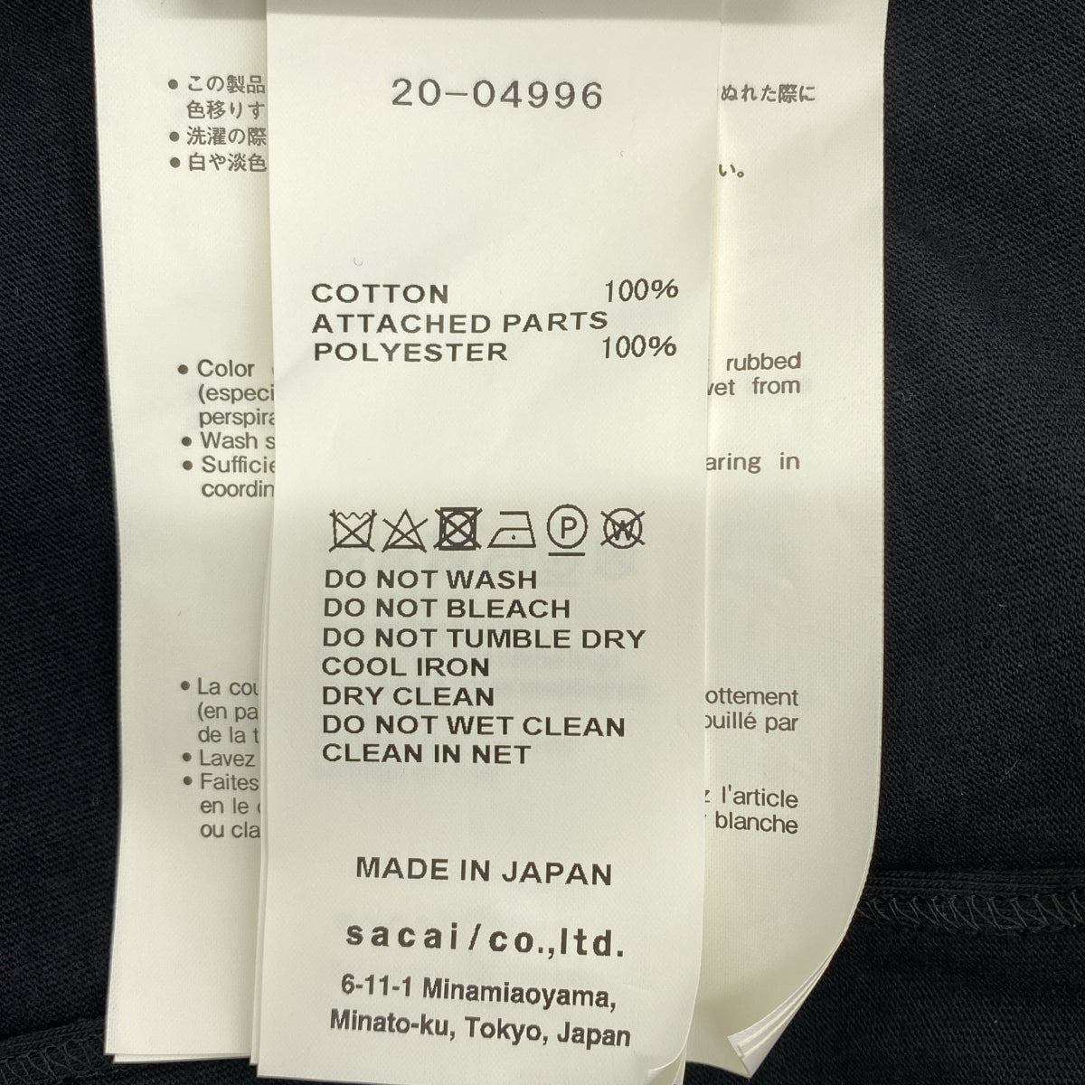 sacai / 사카이 | World Map T-Shirt 레이어드 티셔츠 컷소우 | 1 | 여성