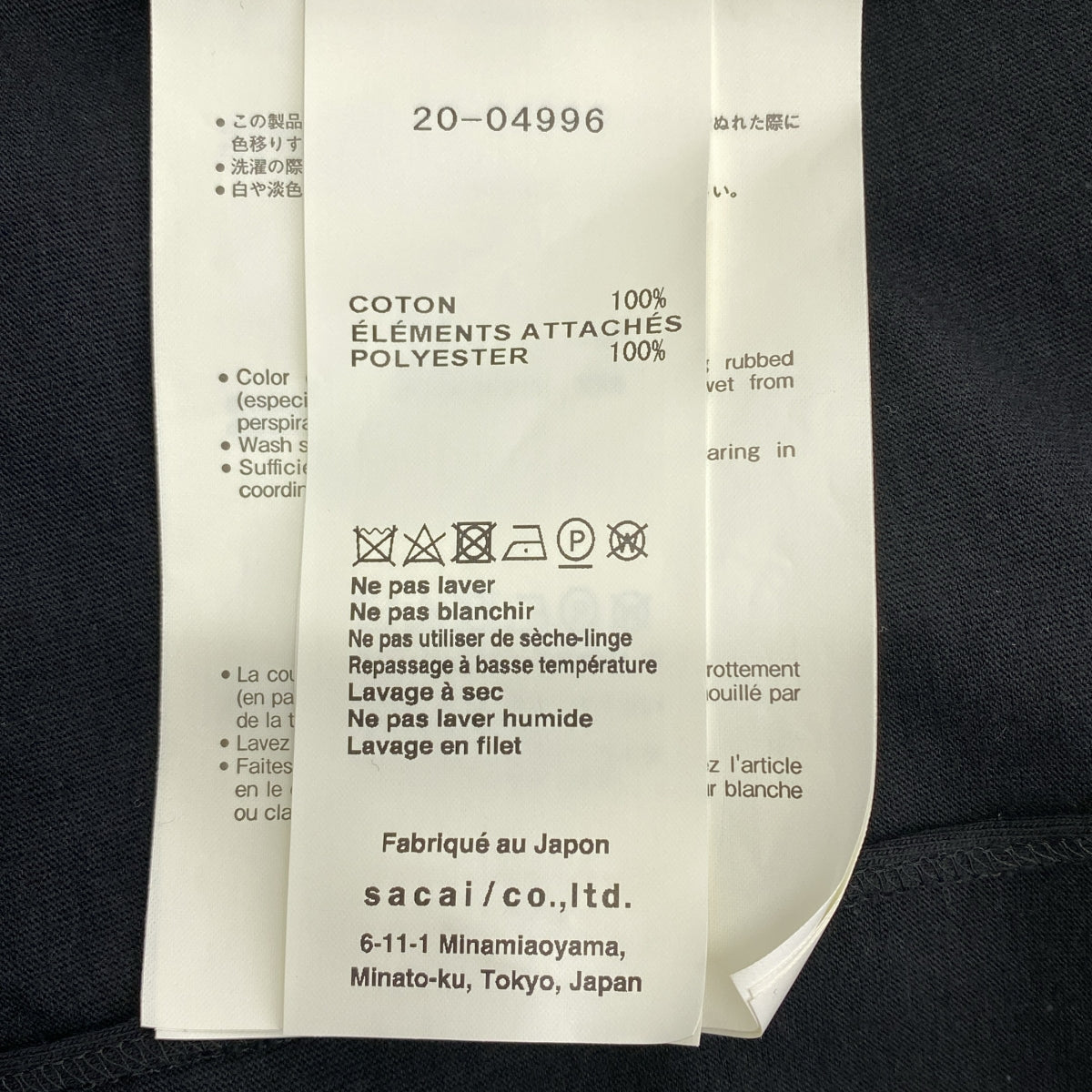 sacai / 사카이 | World Map T-Shirt 레이어드 티셔츠 컷소우 | 1 | 여성
