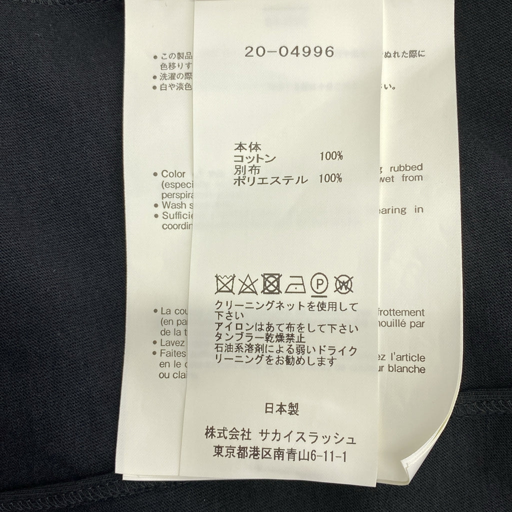 sacai / 사카이 | World Map T-Shirt 레이어드 티셔츠 컷소우 | 1 | 여성