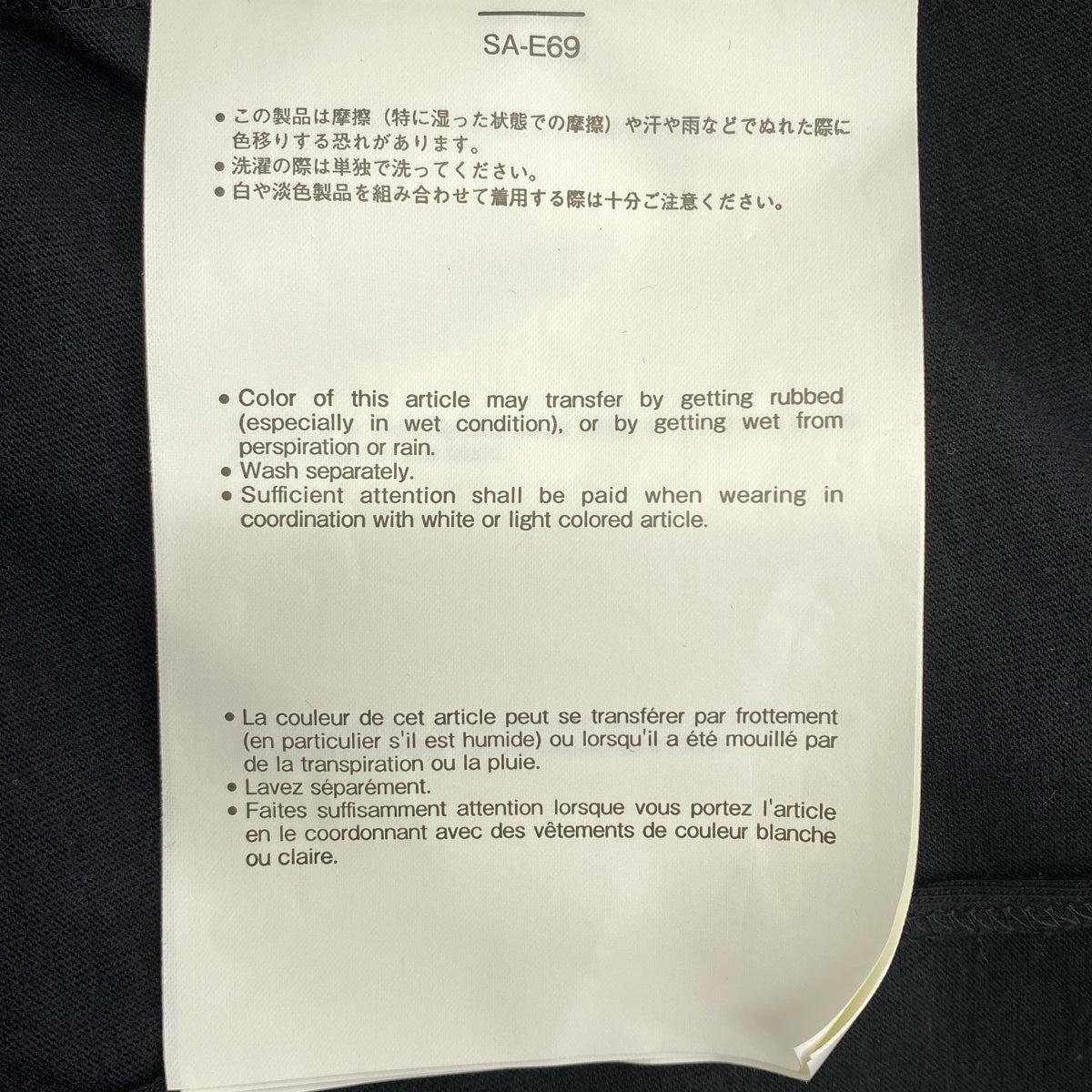 sacai / 사카이 | World Map T-Shirt 레이어드 티셔츠 컷소우 | 1 | 여성