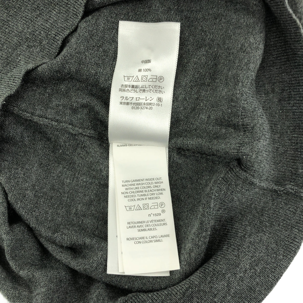 POLO RALPH LAUREN / ポロラルフローレン | コットン ロゴ刺しゅう 半袖 ニット | S | グレー | レディース