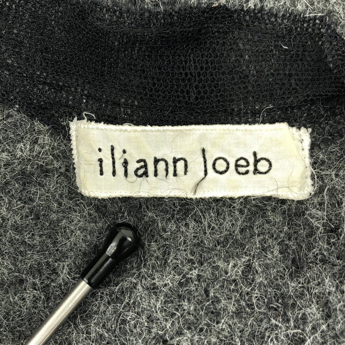 Iliann Loeb / イリアンローブ | チュールドッキング ニット ロングカーディガン | グレー | レディース