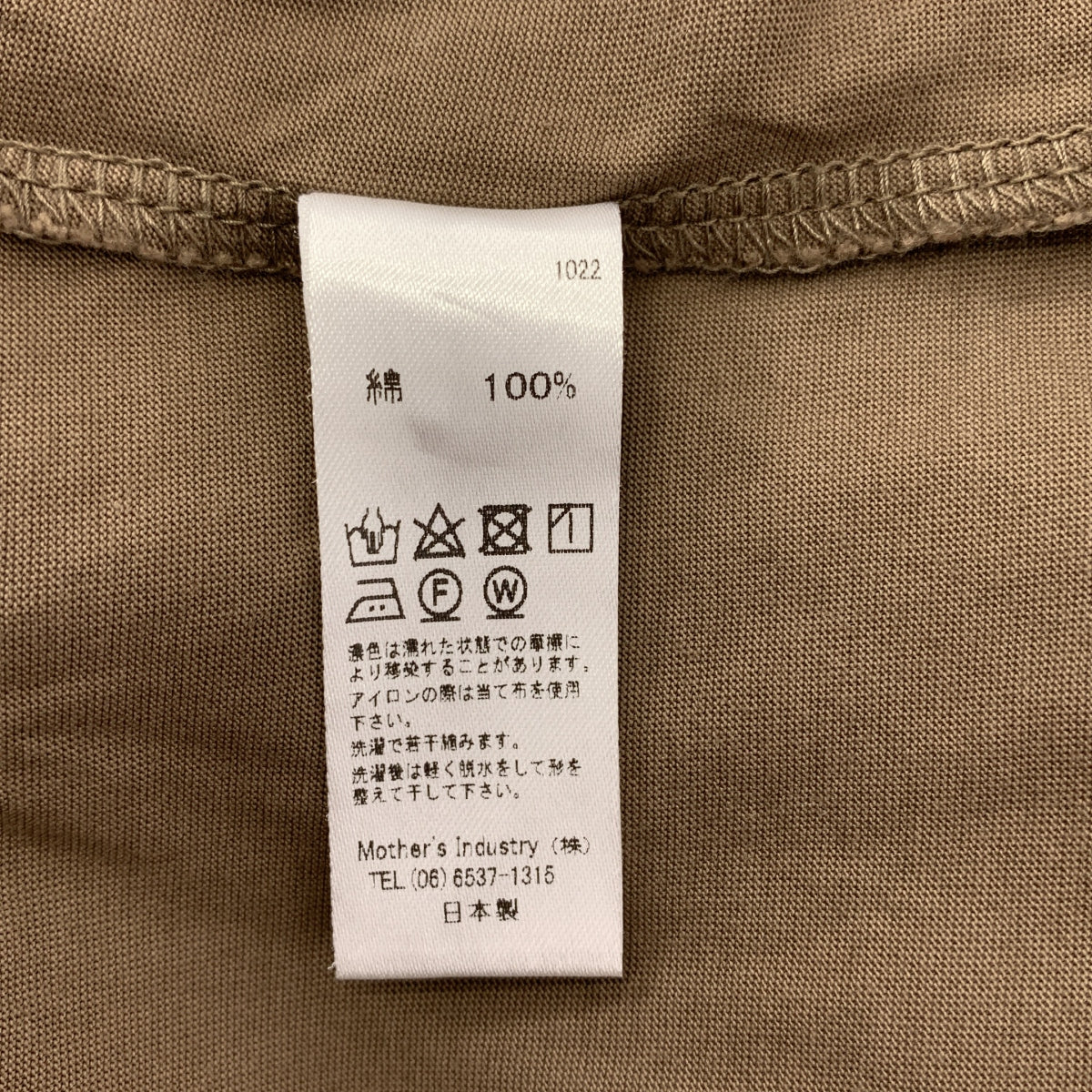 mizuiroind / ミズイロインド | コットン ワンピース | F | レディース