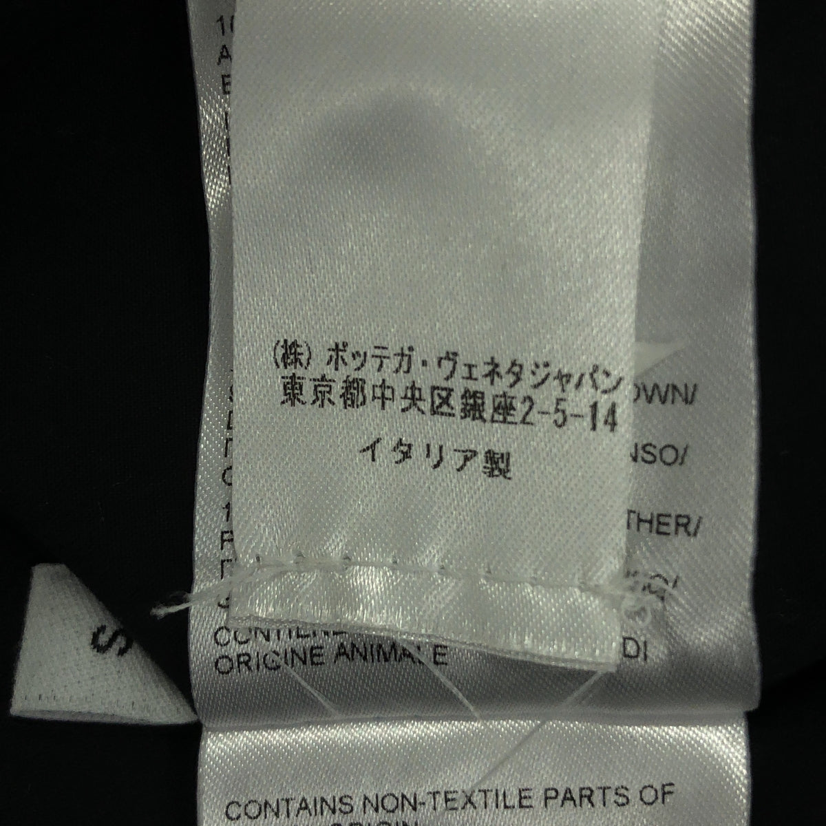 BOTTEGA VENETA / 보테가베네타 | 2021AW | Salon 02 / Frosted Poplin 퍼퍼 다운 재킷 코트 | S | 블랙 | 남성